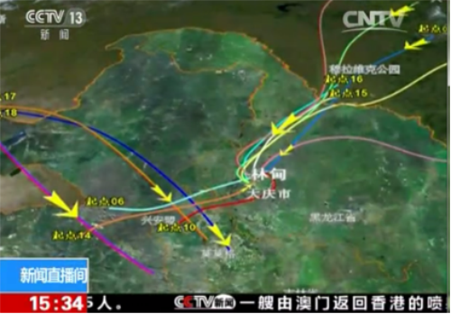 CC宝,湖南野生动物追踪,湖南卫星追踪器,湖南追踪器
