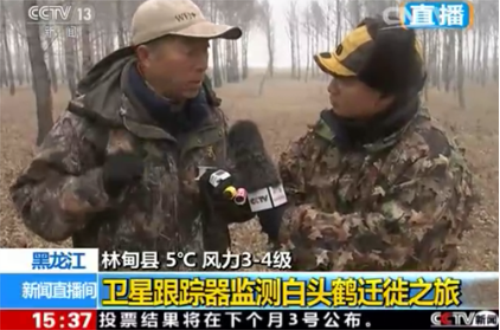 CC宝,湖南野生动物追踪,湖南卫星追踪器,湖南追踪器