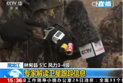 CC宝,湖南野生动物追踪,湖南卫星追踪器,湖南追踪器
