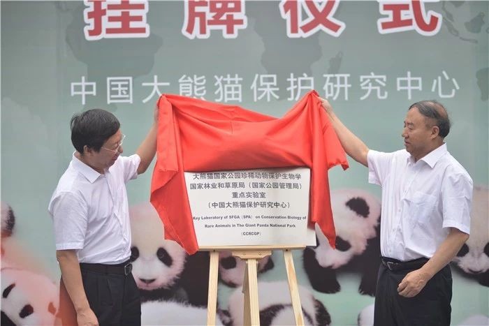 CC宝,湖南野生动物追踪,湖南卫星追踪器,湖南追踪器