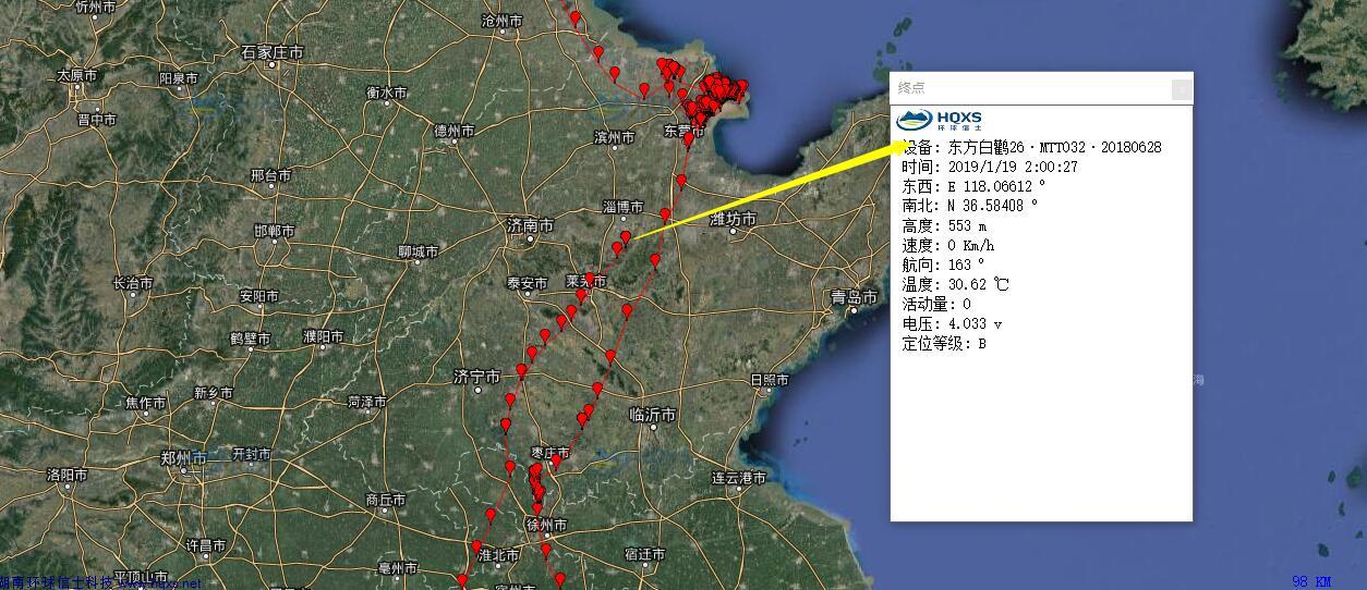 CC宝,湖南野生动物追踪,湖南卫星追踪器,湖南追踪器