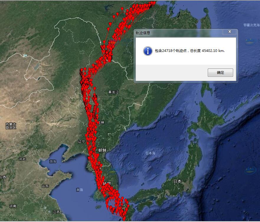 CC宝,湖南野生动物追踪,湖南卫星追踪器,湖南追踪器