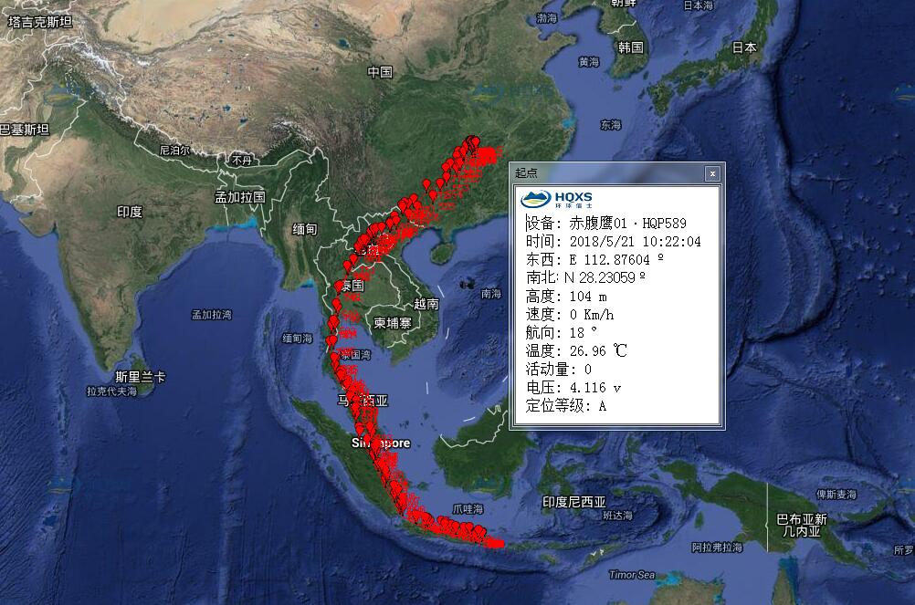 CC宝,湖南野生动物追踪,湖南卫星追踪器,湖南追踪器