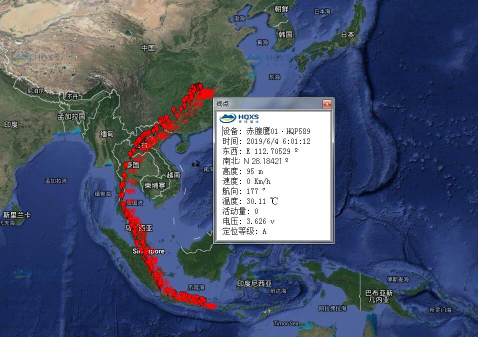 CC宝,湖南野生动物追踪,湖南卫星追踪器,湖南追踪器