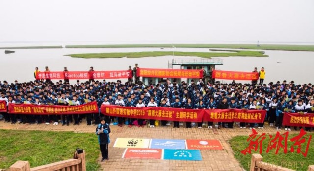 CC宝,湖南野生动物追踪,湖南卫星追踪器,湖南追踪器