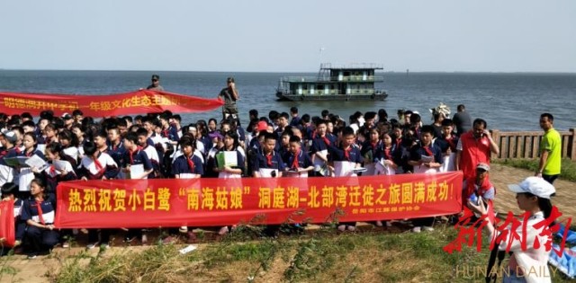 CC宝,湖南野生动物追踪,湖南卫星追踪器,湖南追踪器