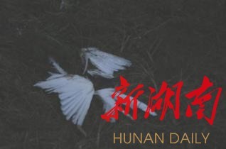 CC宝,湖南野生动物追踪,湖南卫星追踪器,湖南追踪器