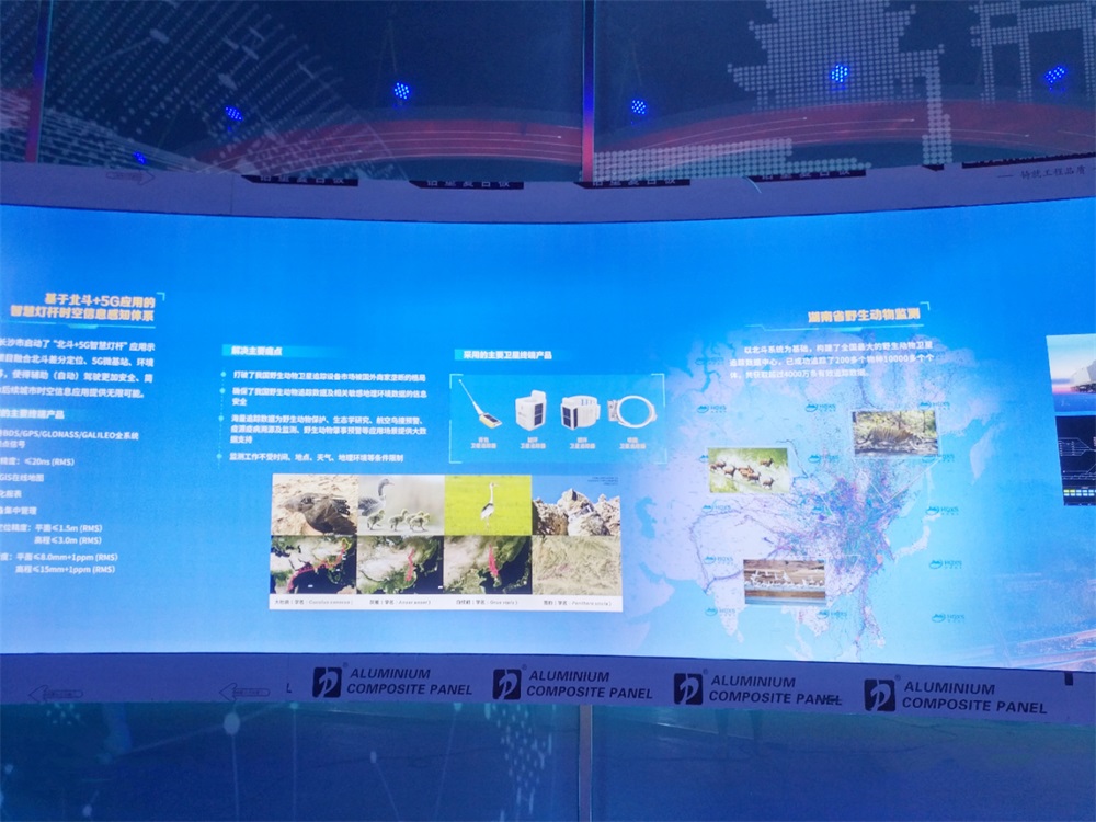 CC宝,湖南野生动物追踪,湖南卫星追踪器,湖南追踪器