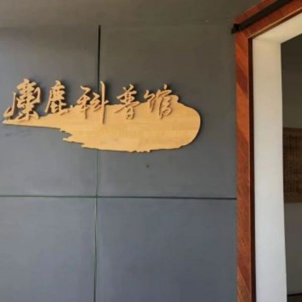 CC宝,湖南野生动物追踪,湖南卫星追踪器,湖南追踪器