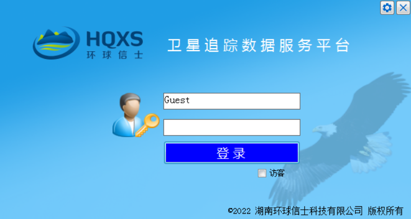 CC宝,湖南野生动物追踪,湖南卫星追踪器,湖南追踪器