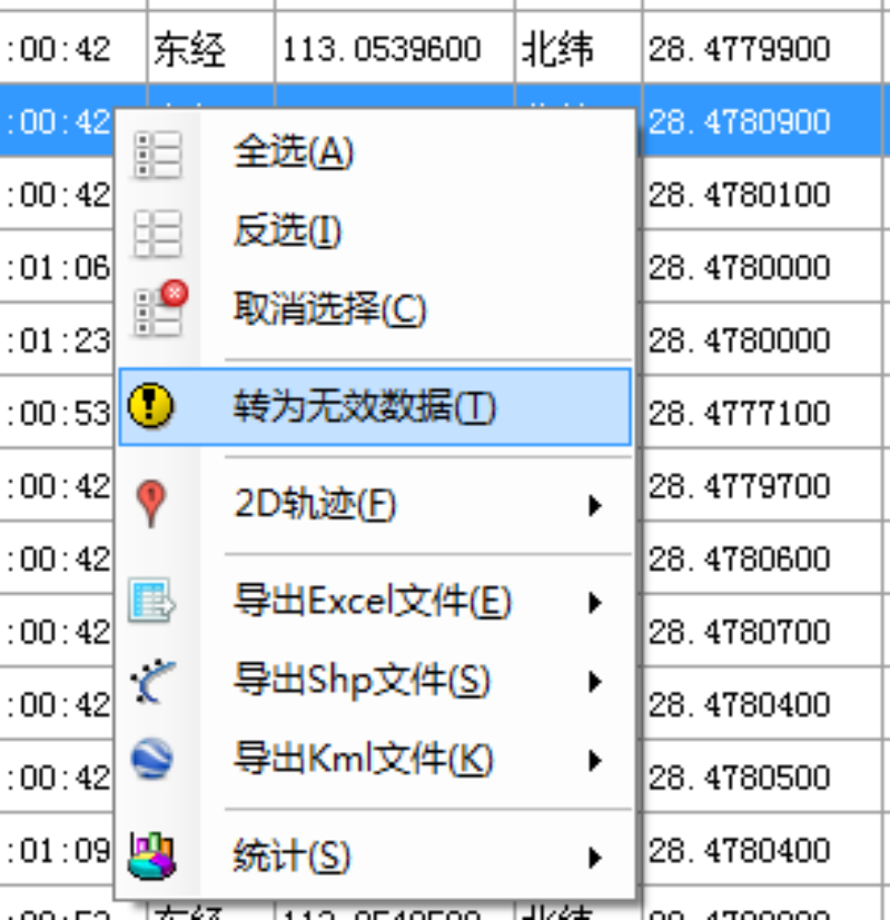 CC宝,湖南野生动物追踪,湖南卫星追踪器,湖南追踪器