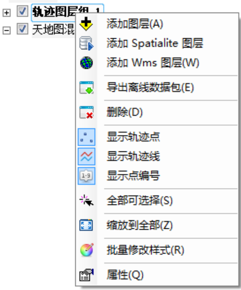 CC宝,湖南野生动物追踪,湖南卫星追踪器,湖南追踪器