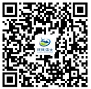 CC宝,湖南野生动物追踪,湖南卫星追踪器,湖南追踪器