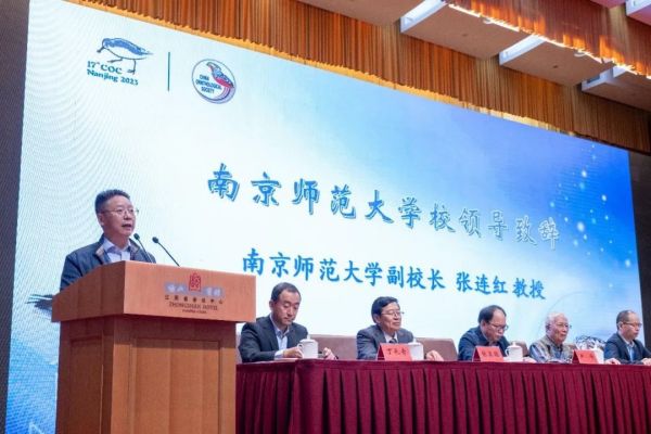 CC宝,湖南野生动物追踪,湖南卫星追踪器,湖南追踪器