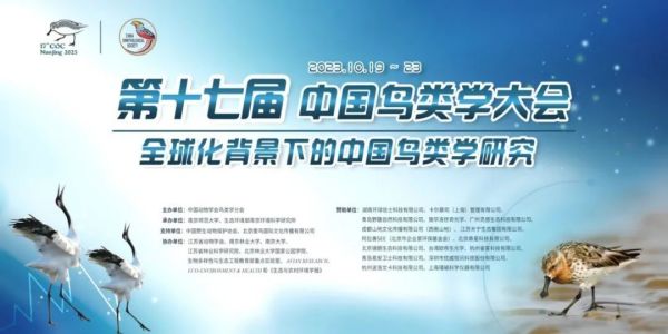 CC宝,湖南野生动物追踪,湖南卫星追踪器,湖南追踪器