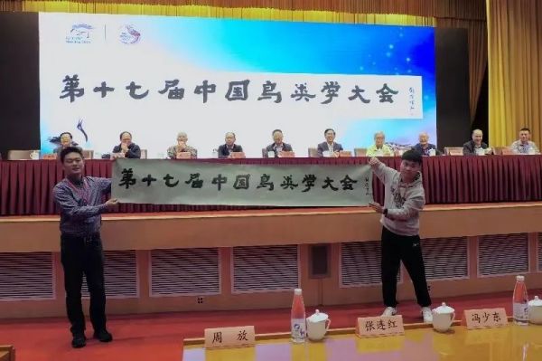 CC宝,湖南野生动物追踪,湖南卫星追踪器,湖南追踪器