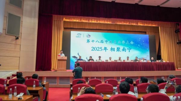 CC宝,湖南野生动物追踪,湖南卫星追踪器,湖南追踪器