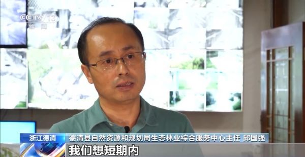 CC宝,湖南野生动物追踪,湖南卫星追踪器,湖南追踪器