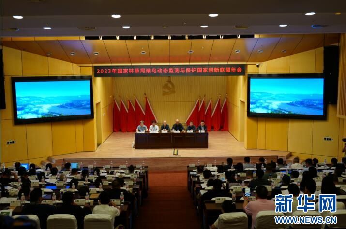 CC宝,湖南野生动物追踪,湖南卫星追踪器,湖南追踪器
