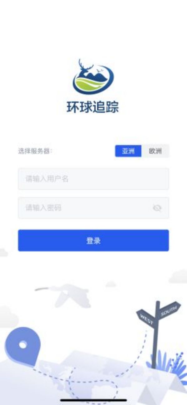 CC宝,湖南野生动物追踪,湖南卫星追踪器,湖南追踪器