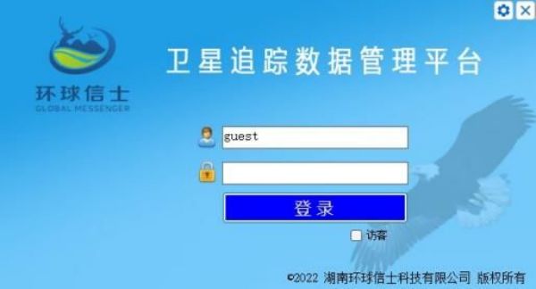 CC宝,湖南野生动物追踪,湖南卫星追踪器,湖南追踪器