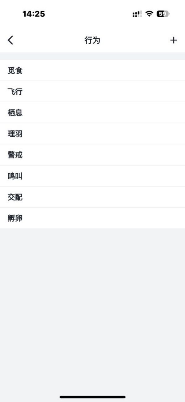 CC宝,湖南野生动物追踪,湖南卫星追踪器,湖南追踪器