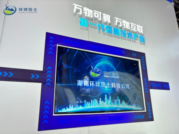 CC宝,湖南野生动物追踪,湖南卫星追踪器,湖南追踪器