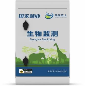 CC宝,湖南野生动物追踪,湖南卫星追踪器,湖南追踪器