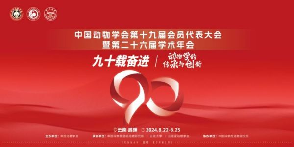 CC宝,湖南野生动物追踪,湖南卫星追踪器,湖南追踪器