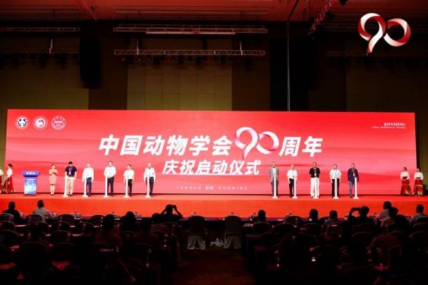 CC宝,湖南野生动物追踪,湖南卫星追踪器,湖南追踪器