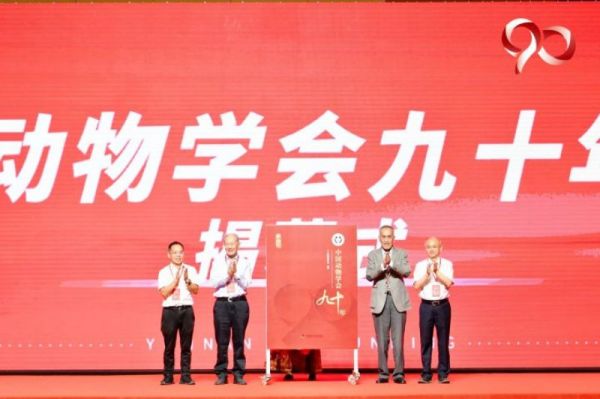 CC宝,湖南野生动物追踪,湖南卫星追踪器,湖南追踪器