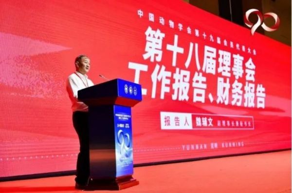 CC宝,湖南野生动物追踪,湖南卫星追踪器,湖南追踪器