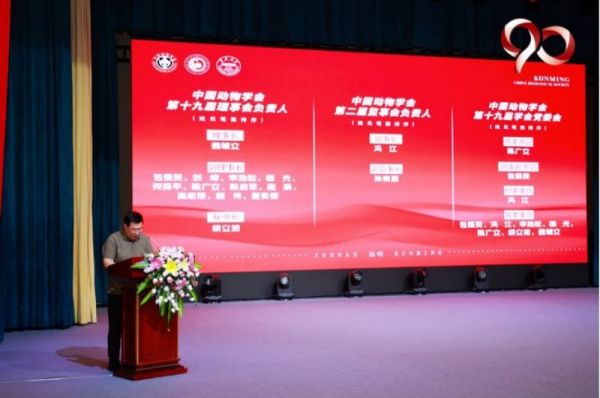 CC宝,湖南野生动物追踪,湖南卫星追踪器,湖南追踪器