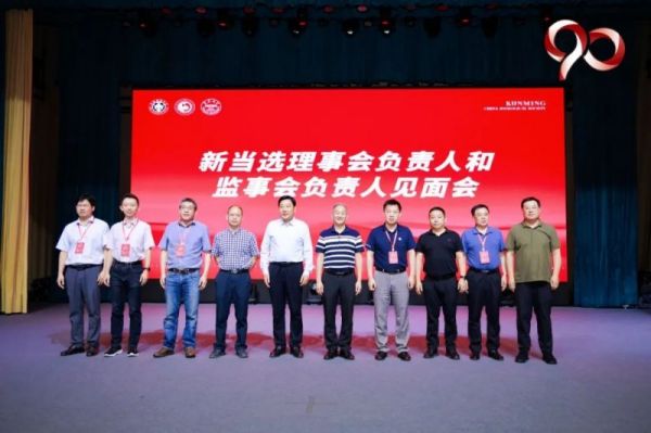 CC宝,湖南野生动物追踪,湖南卫星追踪器,湖南追踪器