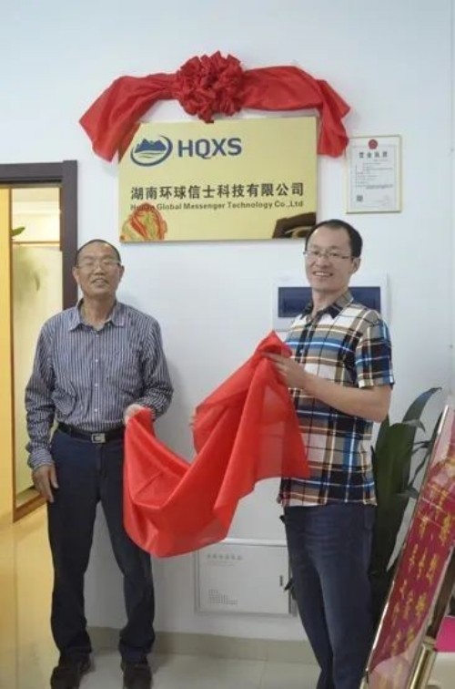 CC宝,湖南野生动物追踪,湖南卫星追踪器,湖南追踪器